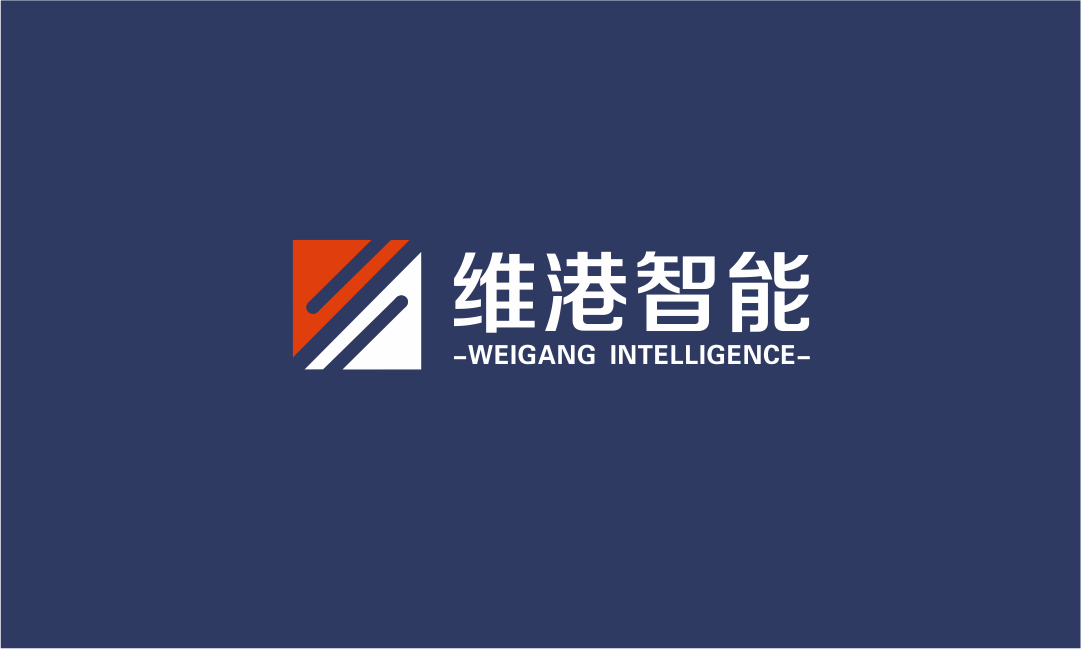 维港智能LOGO确认-蓝色.png